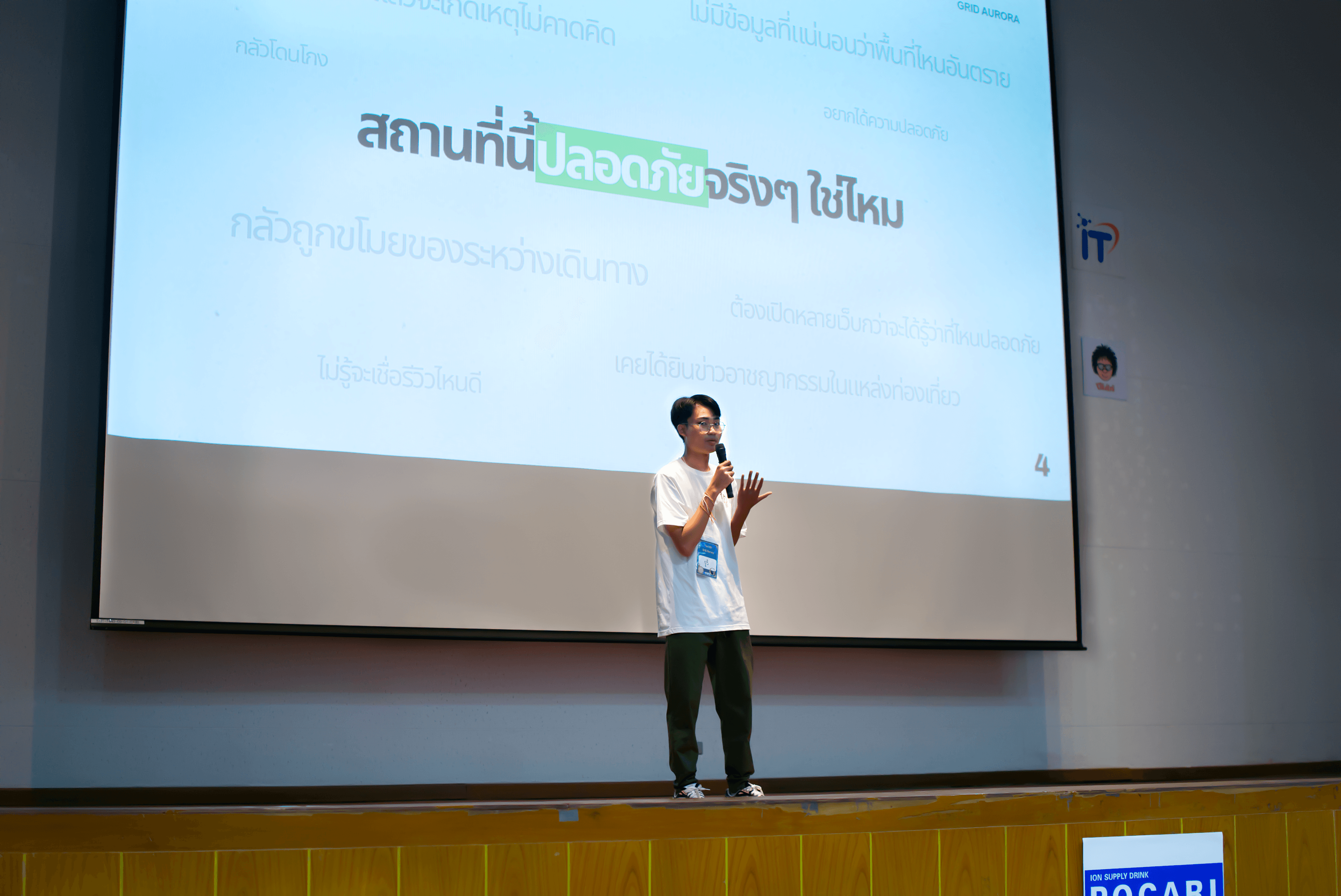 ภาพบรรยากาศค่าย ToBeIT'69